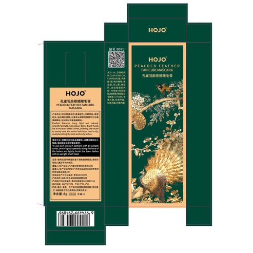 Peacock Lupin Curling Mascara - trendenvioshop