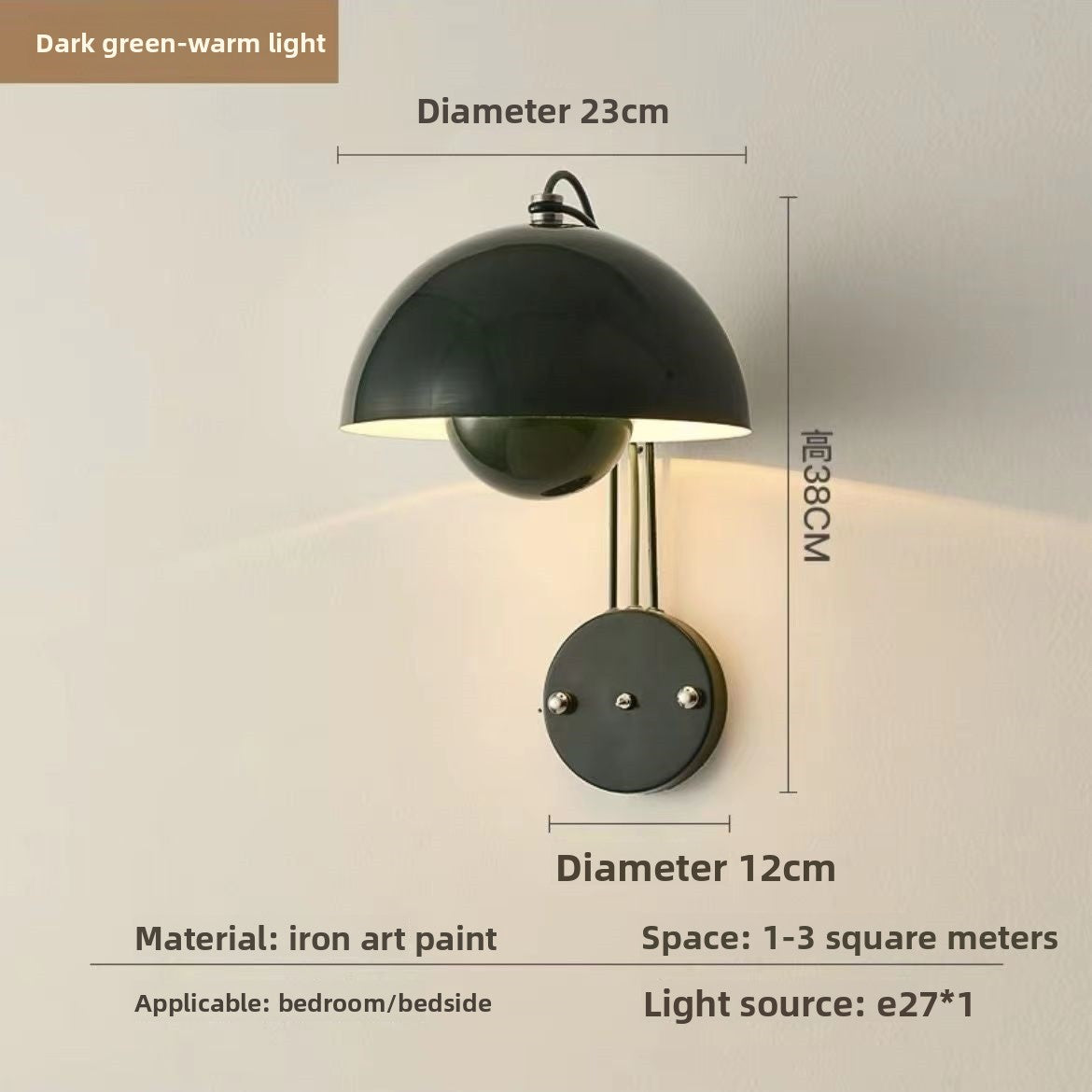 Flower Bud Wall Lamp